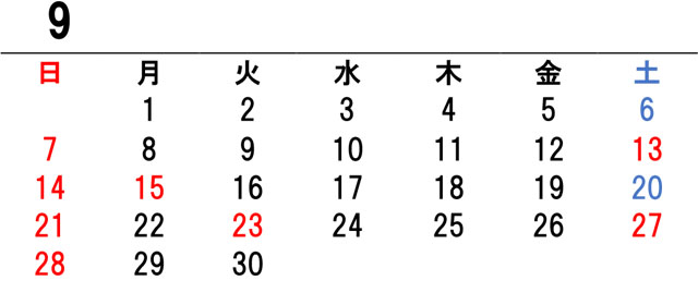 営業日カレンダー