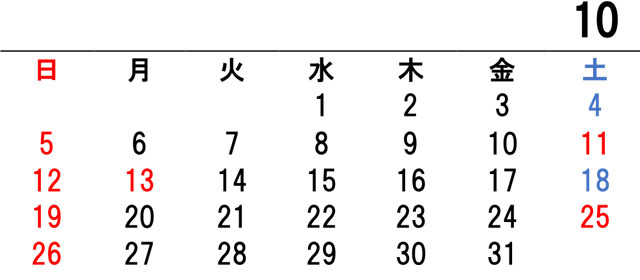 営業日カレンダー